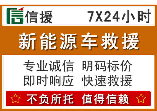 抚顺汽车中途应急维修,抚顺附近24小时中途快修电话