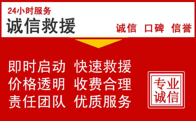 鹤岗救援电话 (8)