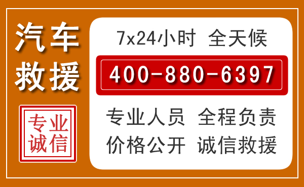 夏季多雨季节，新能源汽车救援的五大注意事项