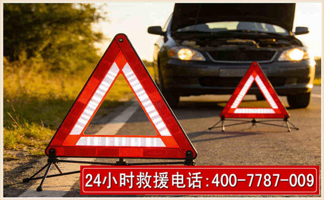 2026年夏季高温影响下的汽车道路救援新挑战 2026年夏季高温影响下的汽车道路救援新挑战