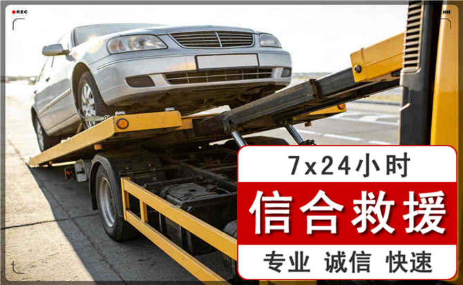 2026夏季多雨｜南北方道路救援拖车操作差异