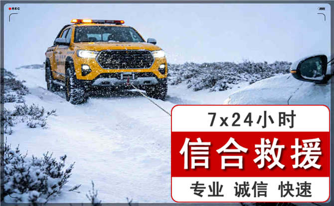 2026夏季多雨｜南北方拖车操作差异